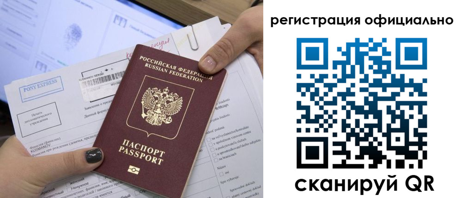 временная регистрация адрес в Усть-Илимске