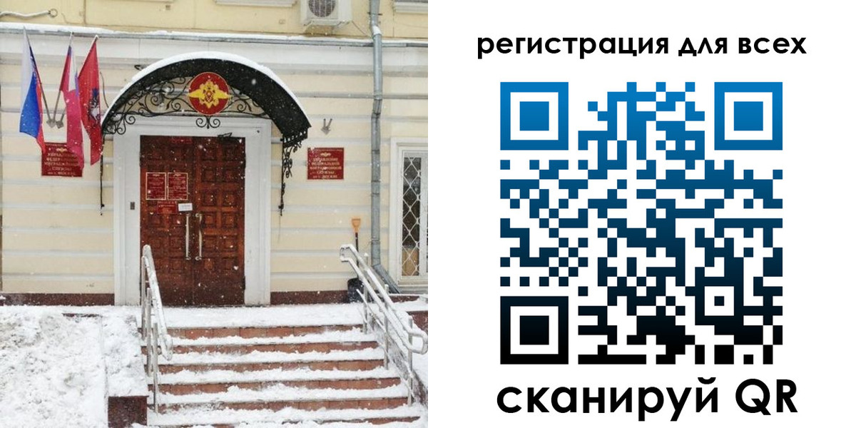 прописка в Усть-Илимске