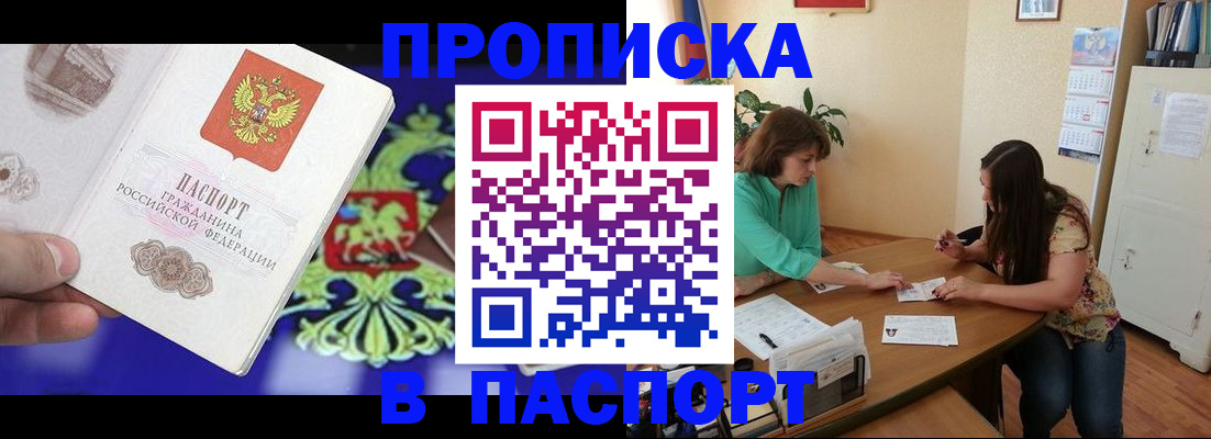 регистрация для школы в Усть-Илимске