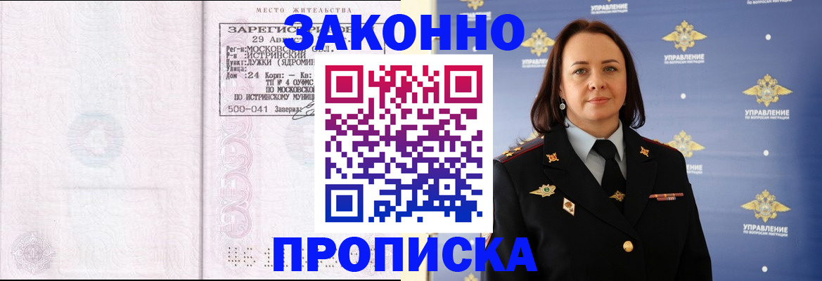 регистрация для школы в Усть-Илимске