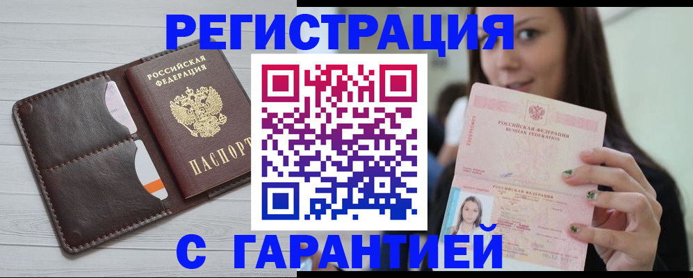 найти адрес прописки в Усть-Илимске