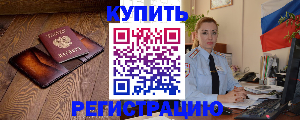 регистрация для дет. сада в Усть-Илимске
